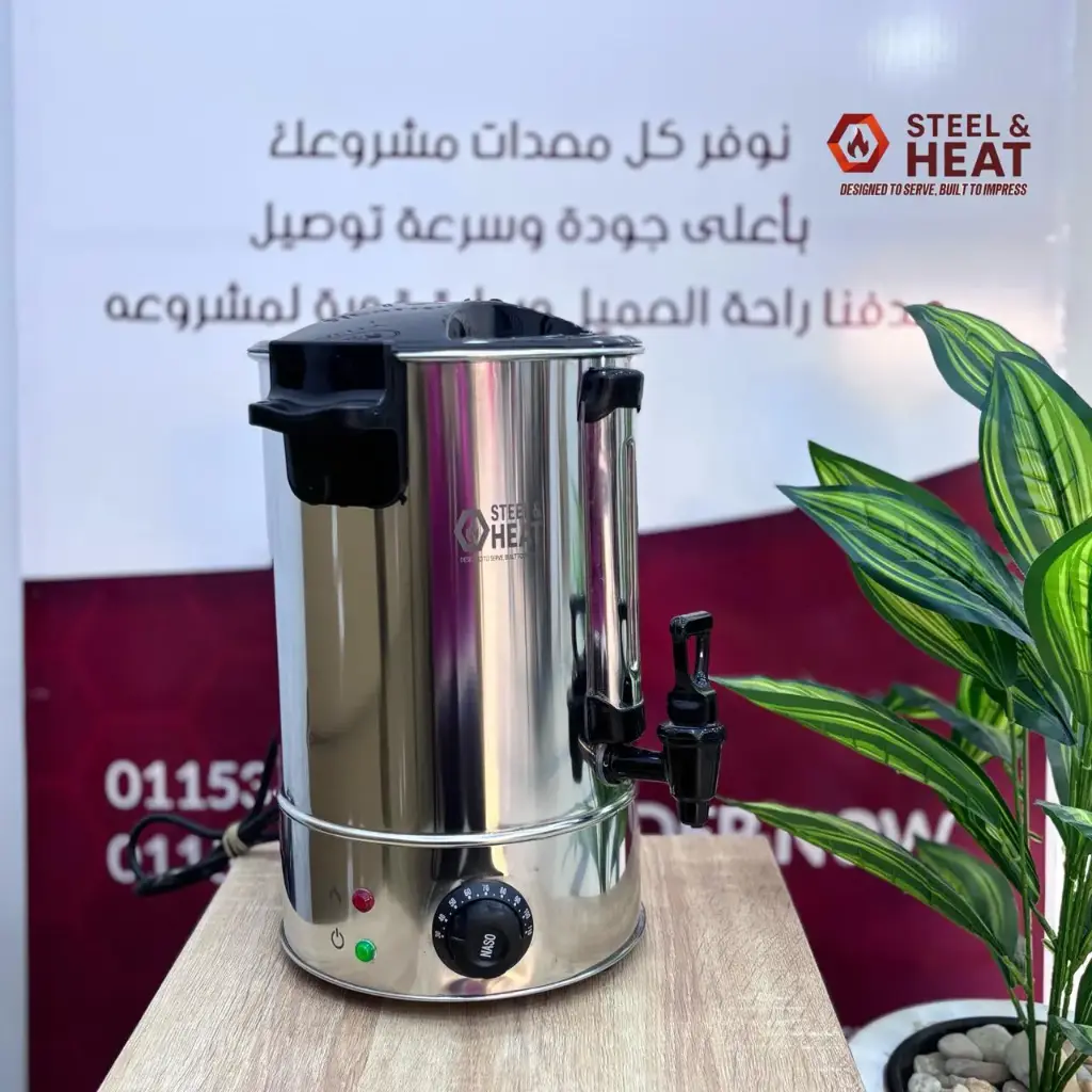 غلاية 10 لتر ستانلس