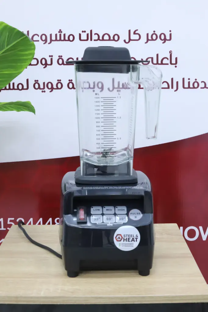 خلاط بدون كاتمgtc