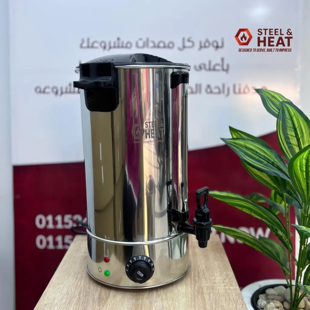 غلاية 15 لتر ستانلس